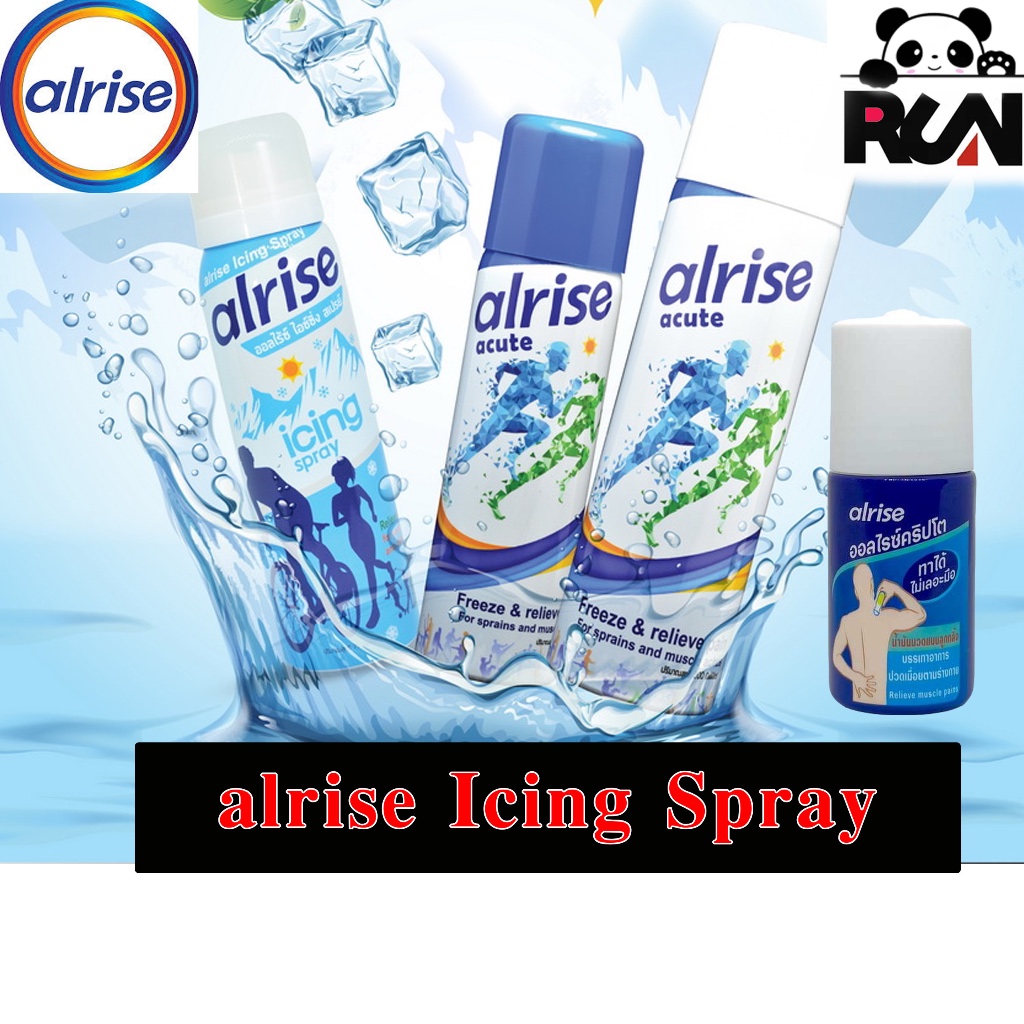￼alrise Icing Spray 75ml บรรเทาปวด บวม อักเสบ จากการบาดเจ็บกล้ามเนื้อ กระดูกและข้อชนิดเฉียบพลัน