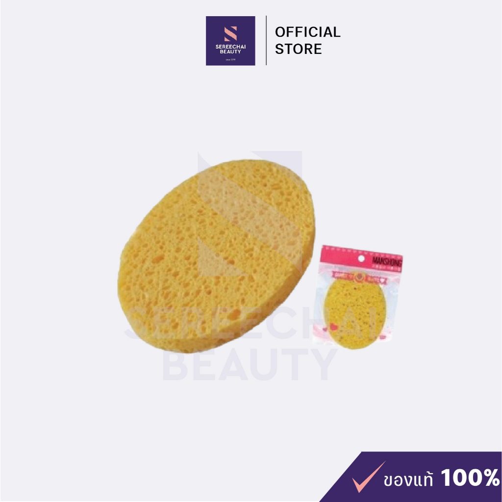 Manshong พัฟเซลลูโลส วงรี