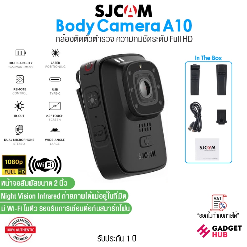 SJCAM A10 กล้องติดตัวตำรวจ Full HD 1080p Police Body Camera Night Vision Infrared