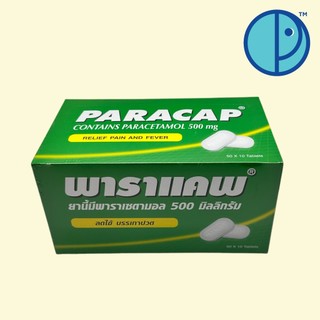 PARACAP  Paracetamol 500 mg, พาราแคพ พาราเซตามอล 500 มิลลิกรัม (ขนาดบรรจุ 50 X 10 Tablets)