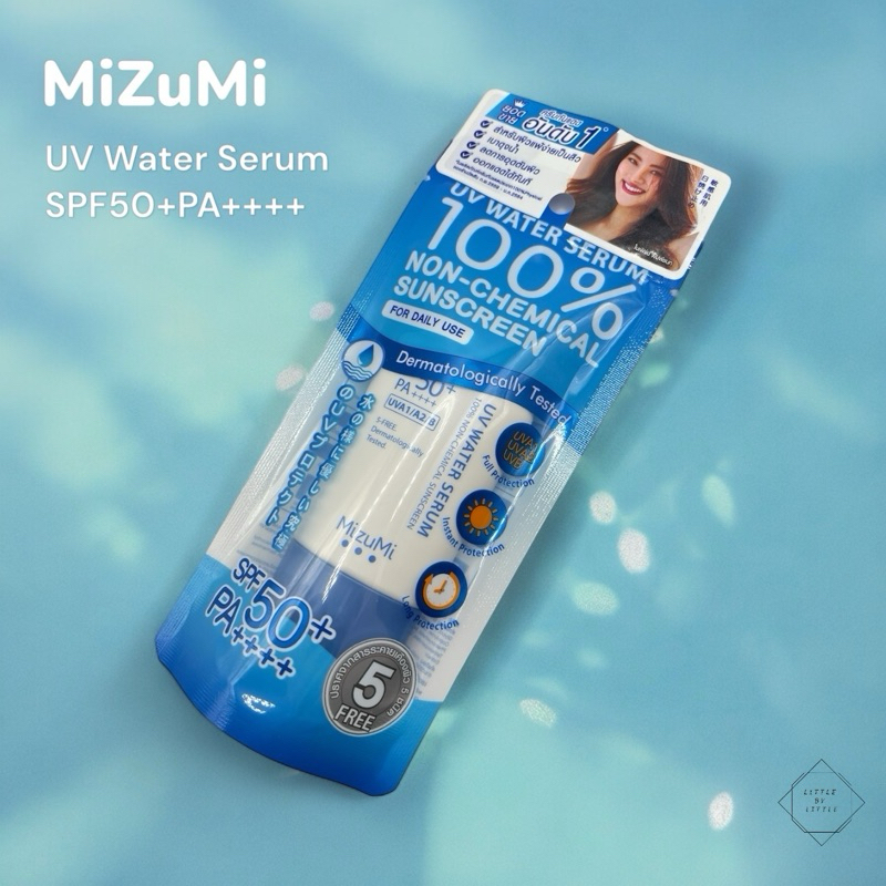 ระวังสินค้าลอกเลียนแบบ MizuMi UV Water Serum SPF50+ PA++++ 40g ครีมกันแดดสำหรับใช้กับใบหน้า