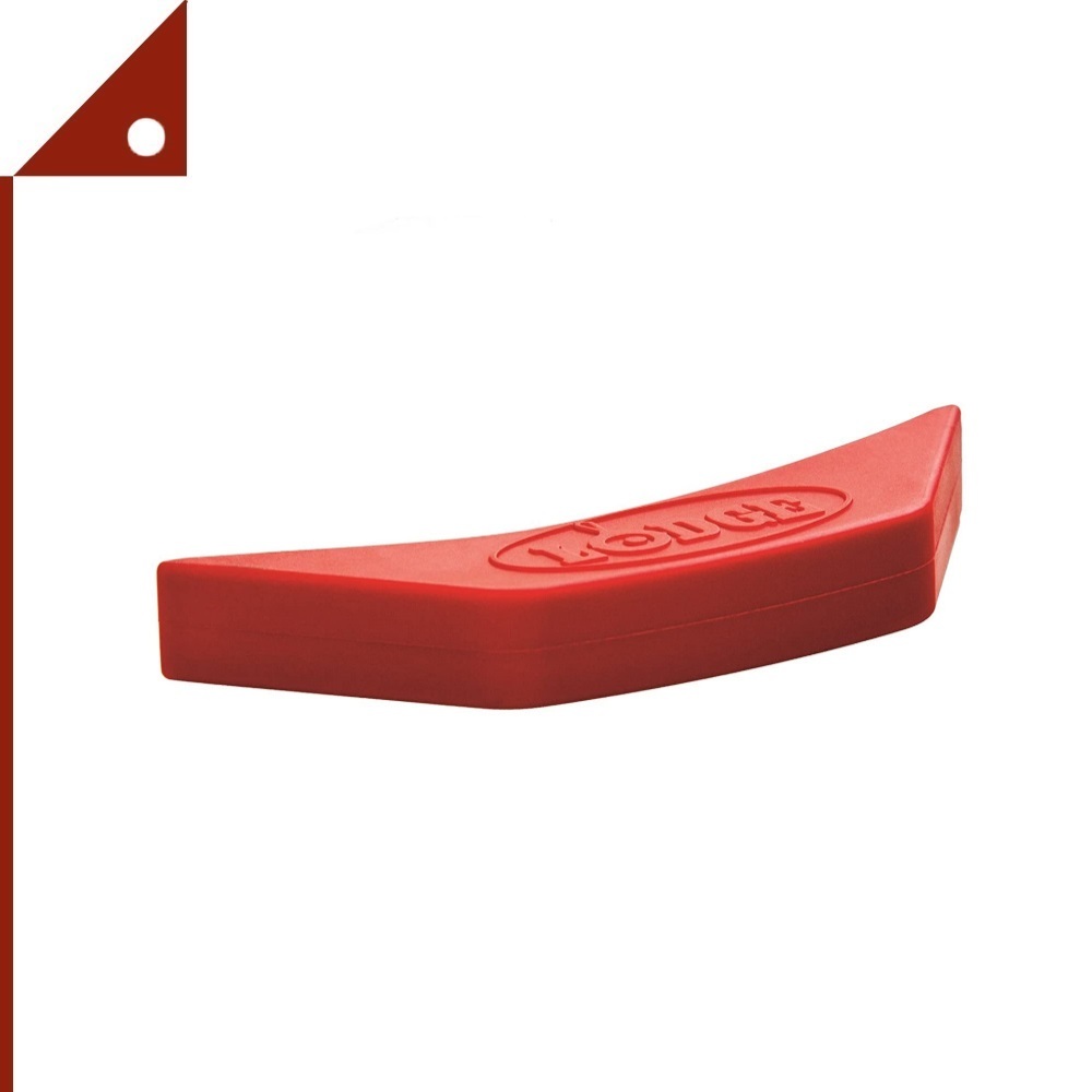 Lodge : LDGASAHH41* ยางสำหรับจับหูหม้อ Lodge Silicone Assist Handle Holder, Red