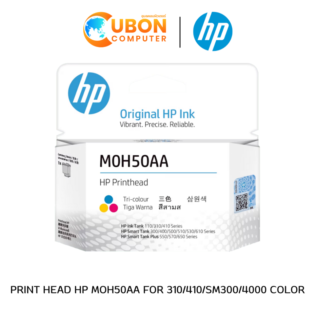 หัวพิมพ์ PRINT HEAD HP M0H50AA FOR 310 / 410 / SM300 / 4000 COLOR
