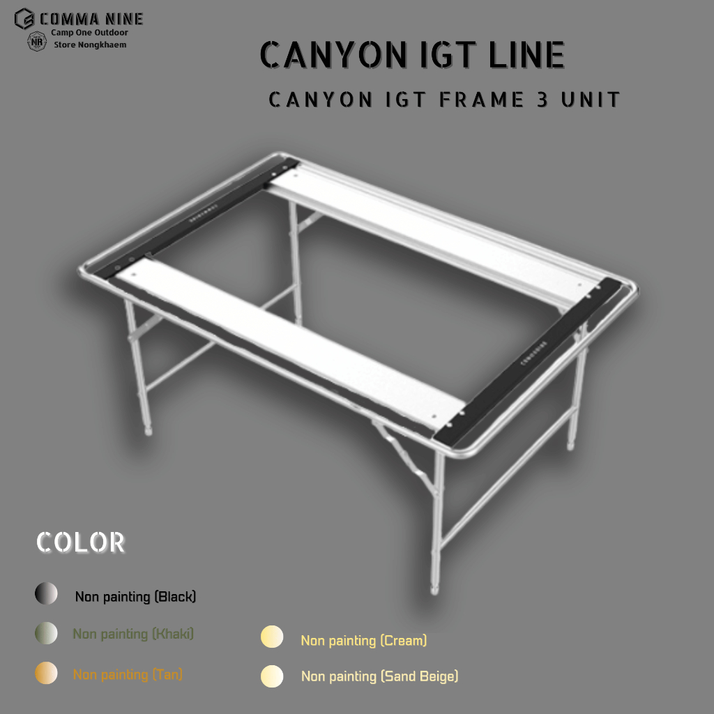 [ส่งด่วน/ส่งไว/จัดส่งทุกวัน/มีประกัน] COMMA NINE Canyon IGT 3unit