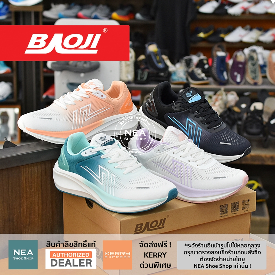 [ลด30% เก็บโค้ด 4100FASHDD] Baoji 1044 Running Element [W] NEA รองเท้าผ้าใบ ผู้ห