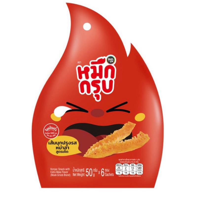 พร้อมส่ง หมึกกรุบ เส้นบุกปรุงรสหมาล่าสูตรเผ็ด 50 กรัม