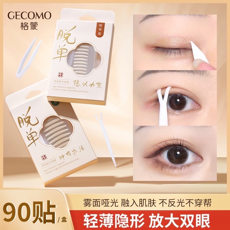 Gecomo 90 ชิ ้ น Traceless Single Eyelid Patch ธรรมชาติยาวนานขนาดใหญ ่ Eye Beauty Patch คู ่ ตาเดียวภายใน