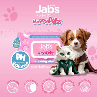Jabs Happy Pets Wipes ทิชชู่เปียก สัตว์เลี้ยง แจ๊บส์ 80 แผ่น x3