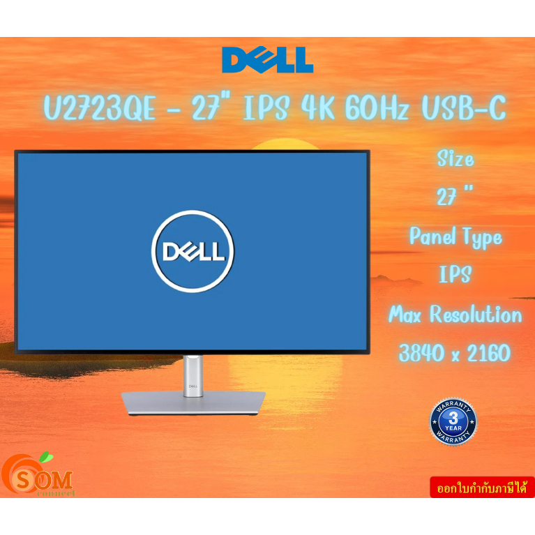 MONITOR (จอมอนิเตอร์) DELL U2723QE - 27" IPS 4K 60Hz USB-C Max Resolution3840 x 2160 รับประกันสินค้า
