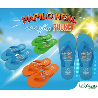 รองเท้าแตะ จากยางพารา 100% นวดเท้า นุ่ม เบา สบายเท้า สีส้ม/ฟ…