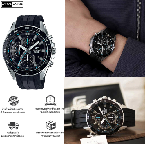 นาฬิกาผู้ชาย Edifice Casio รุ่น EFV-550P-1A คาสิโอ