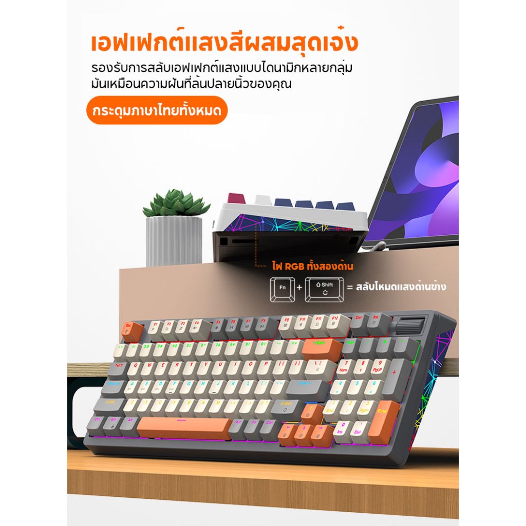 JDL รับประกัน 3 ปี K95 ไทยTri-mode Mechanical Keyboard / Bluetooth + 2.4G + แบบมีสาย / 96 ปุ่ม /คีย์บอร์ดเกมมิ่ง RGB LED