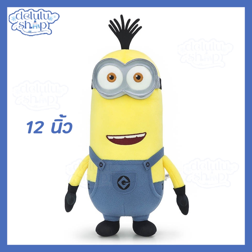 ตุ๊กตา Minions Kevin มินเนี่ยน เควิน ขนาดสูง 12 นิ้ว ชุดยีนต์ / ของเล่น ของเล่นเด็ก ของขวัญ ลิขสิทธิ์แท้ งานป้าย