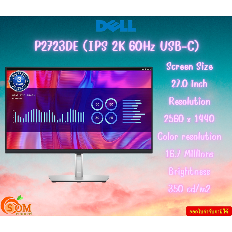 จอมอนิเตอร์ DELL P2723DE (IPS 2K 60Hz USB-C) 27.0 inch Resolution	2560 x 1440 Color resolution	16.7 
