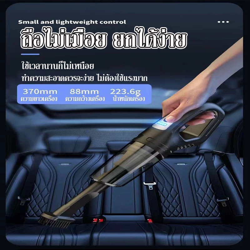 ดูด/สูบ/เป่าได้️ 6in1 เครื่องดูดฝุ่น เล็ก แรงดูดสูง980000Pa ใช้ได้ทั้งรถและบ้าน ดูดฝุ่นไร้สาย thumbnail 3