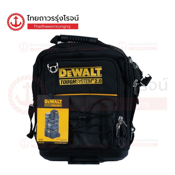 DEWALT DWST83524-1 กระเป๋าเป้ TOUGHSYSTEM 2.0 31.5x49.5x20.5cm รุ่น DWST83524-1 |ชิ้น| TTR Store