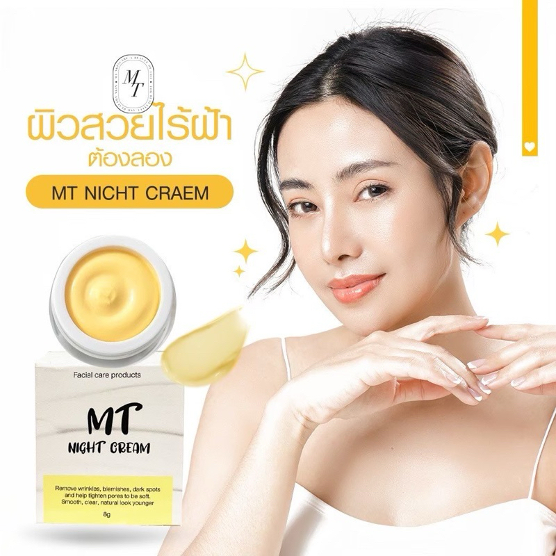 โสมวิตามินออร่ามี สูตร2 ฝ้า กระ