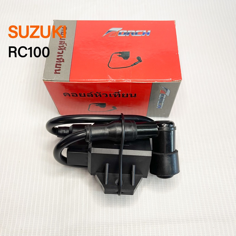 คอยล์หัวเทียน SUZUKI RC100