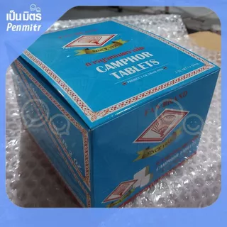 ของแท้ 100% [ยกลัง=1ลังมี 4 โหล] การบูรก้อน Premium หอมนานเป็นพิเศษ ตราพัด 56.4g Camphor การบูรแท้ ไล่แมลง การะบูร