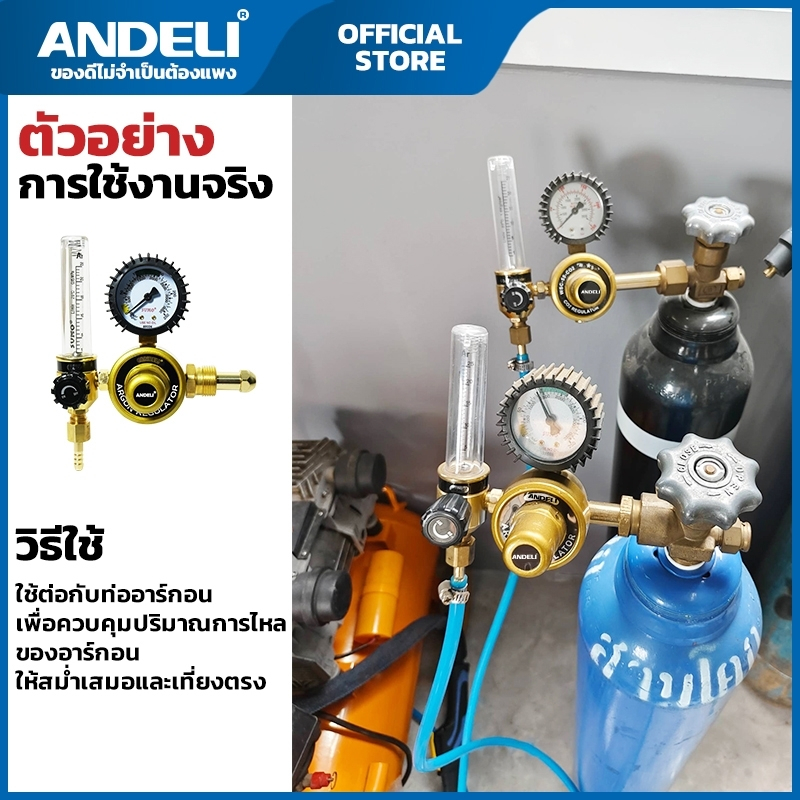 เกจวัดปรับแรงดันลม Argon Gas Regulator 195 132-14004