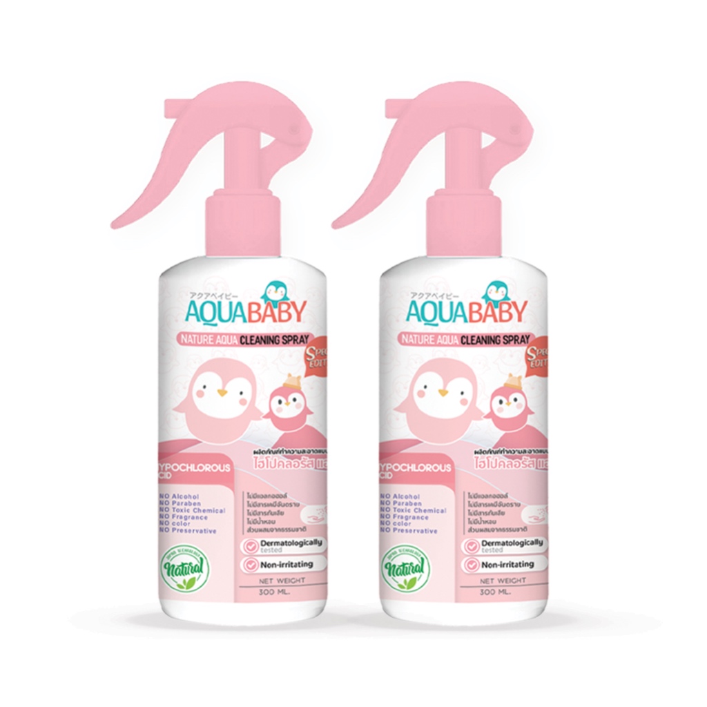 ใหม่! แพคคู่สีชมพู Special Edition สเปรย์ทำความสะอาดผิวกายสำหรับเด็ก AQUABABY.
