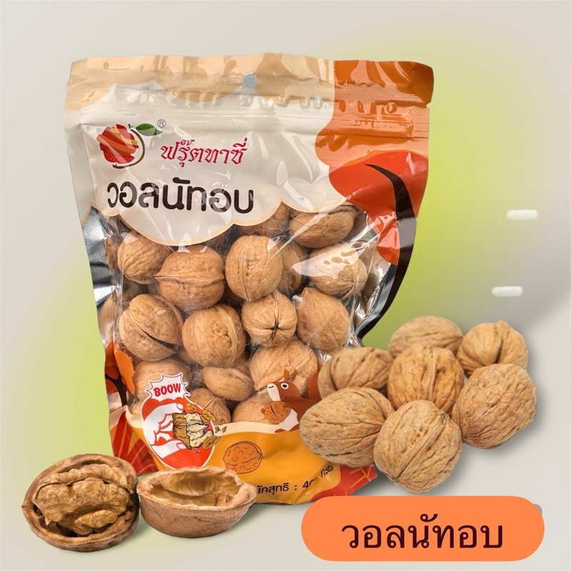 วอลนัทอบ ขนาดถุง 400 กรัม ตราฟรุ๊ตทาซี่ วอลนัทอบแบบลูก