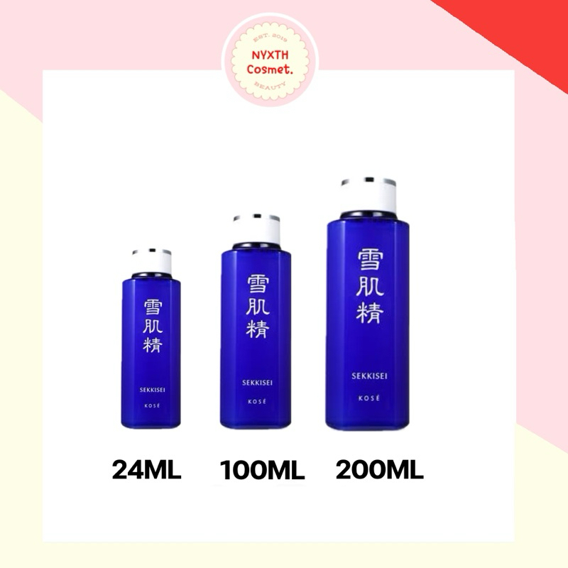 แท้/พร้อมส่ง KOSE  SEKKISEI LOTION น้ำตบผีดิบ 24ml/100ml/200ml
