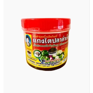 [แพ็ค 3 กระปุก]ไตปลาแห้งจี้หมิก แกงไตปลาแห้ง ไตปลาสำเร็จรูป