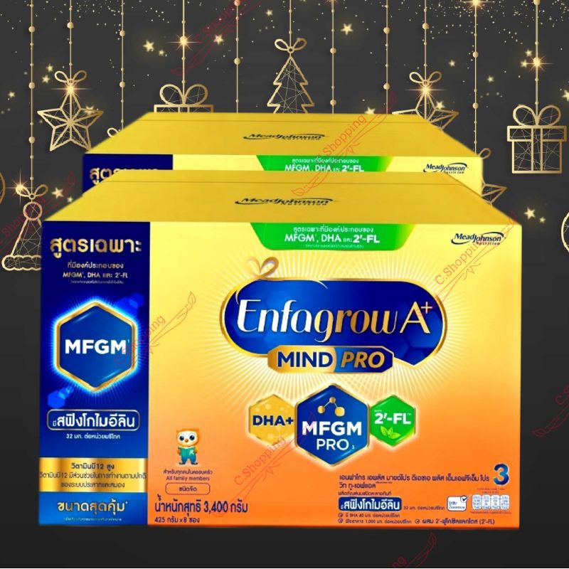 Enfagrow A+ Mindpro Formula 3 รสจืด ขนาด 1275g- 3400g Exp 2025-2026
