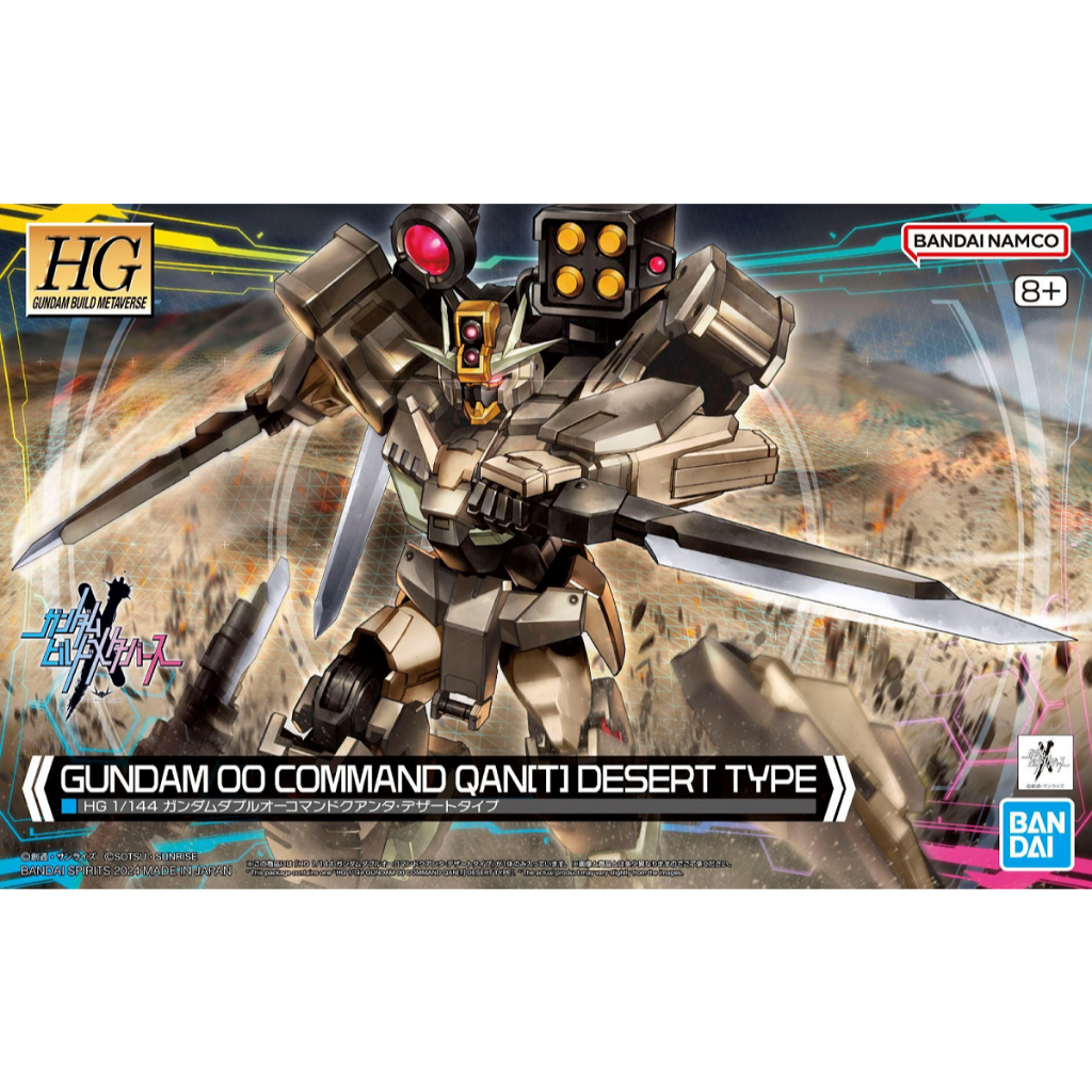 Bandai HG Gundam 00 Command Qan[T] Desert Type : 1863 Xmodeltoys