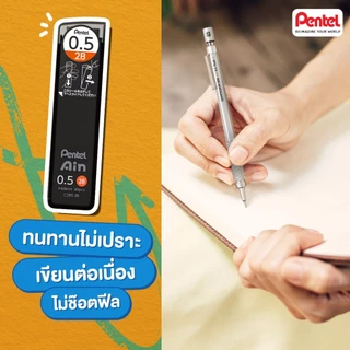 ไส้ดินสอ Pentel Ain รุ่นใหม่ มีให้เลือกหลายขนาด ตั้งแต่ 0.3 ถึง 0.9 MM มีให้เลือกหลายความเข้ม ไส้ดินสอกด