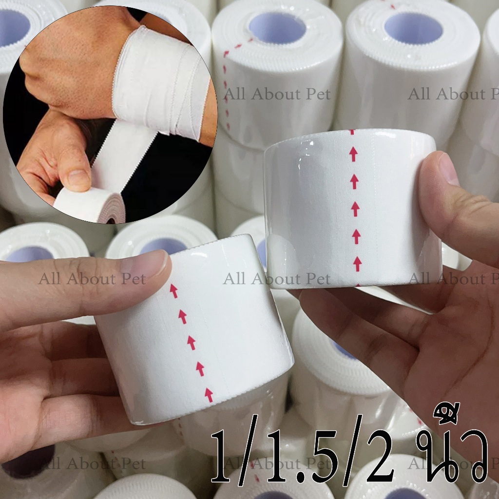 ผ้าล้อคข้อสำหรับนักกีฬา เทปล็อคข้อเท้า เทปล็อคนิ้ว ขอบผ้าแบบฟันปลา ผ้าล็อค เทปผ้่าล็อค เทปล็อคกล้ามเนื้อ