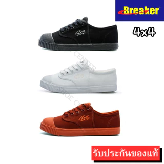🚚ส่งตรงโรงงาน🚀✨รองเท้านผ้าใบนักเรียนเบรกเกอร์ BREAKER รุ่น4x4 พื้นเขียว กับลื่น ใส่สบาย ทนทาน