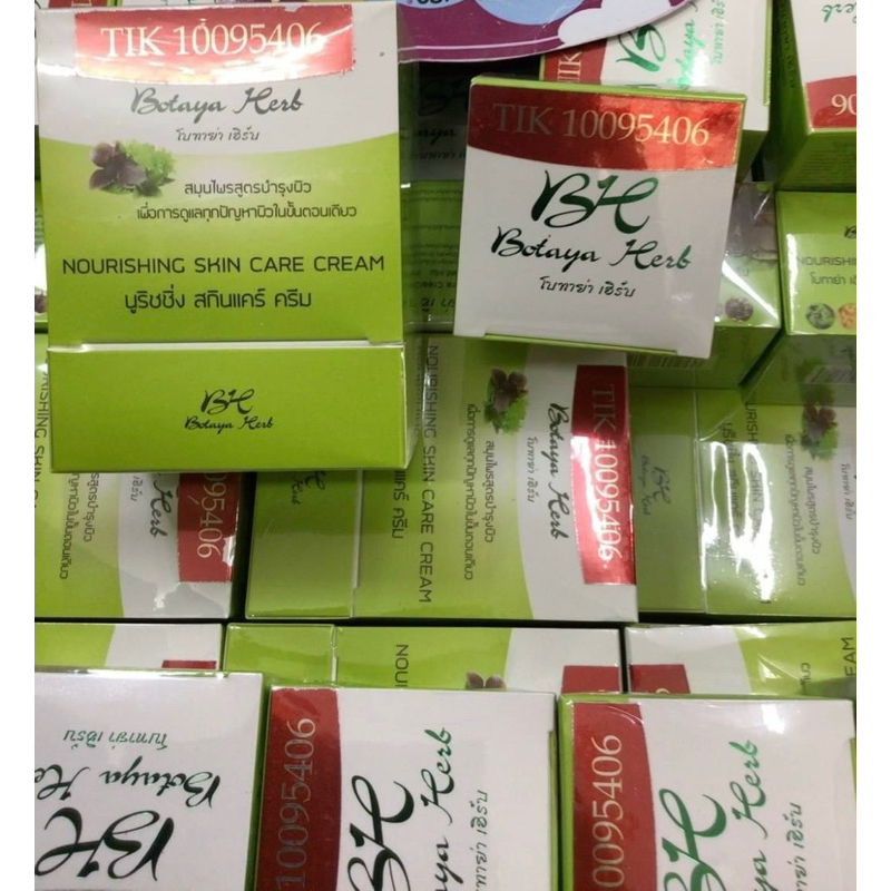 Botaya Herbชุดใหญ่ ใหม่!! แท้ % ครีมโบทาย่า เฮิร์บโบทาย่า 35กรัม + สบู่ 50 กรัม