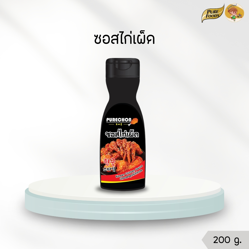 ซอสไก่เผ็ด ขนาด 200 กรัม รสชาติเผ็ดจัดจ้าน รสชาติเข้มข้น เคลือบไก่ เพียวชอน ซอสเคลือบไก่