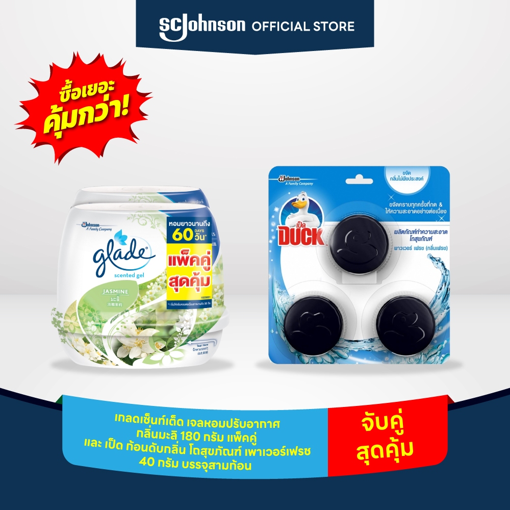 Glade Scented Gel Air Freshener Jasmine 2x180g Twinpack+Duck In Tank Toilet Cleaner Power Fresh (bun
