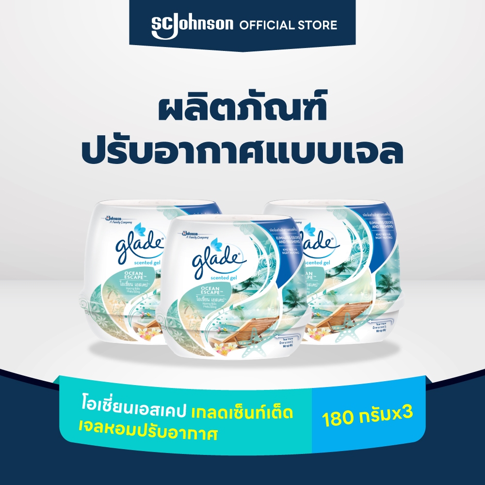 Glade Scented Gel Air Freshener Ocean Escape 180g Pack 3