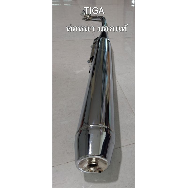 ท่อไอเสียC70KA,CUSTOM ,C700-900ทรงเดิมติดรถมอกแท้