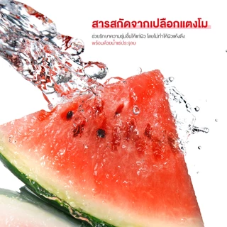 [ 1กล่อง 4ก้อน ] สบู่แตงโมผิวกระจ่างใส จุฬาเฮิร์บ หน้าขาวใส ออร่าจับ Jula's Herb 70 g. x 4