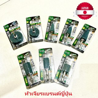 งานลับคม หินเจียร แบรนด์ญี่ปุ่น วัสดุ GC สำหรับหิน กระเบื้อง…