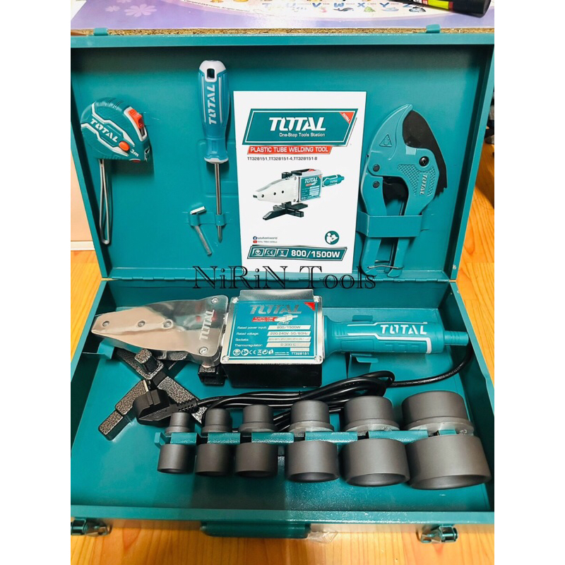 TOTAL ชุดเครื่องเชื่อมท่อ PVC #TT-328151 -ชุดเครื่องเชื่อม PVC : 800 วัตต์/1500 วัตต์ -ความร้อน : 0-300 องศาโวลท์ความถี่