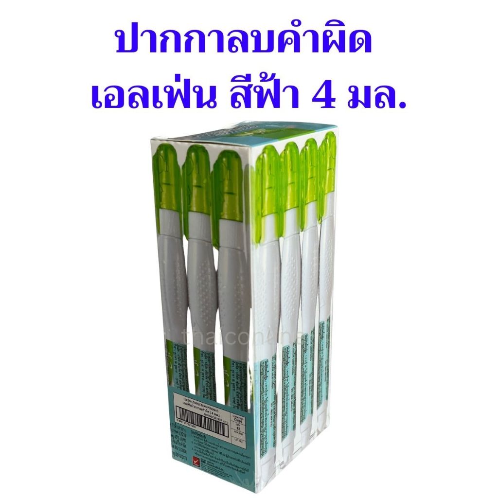 12 ด้าม Elfen ปากกาลบคำผิด เอลเฟ่น สีฟ้า 4 มล. ลิควิด รูปที่ 2