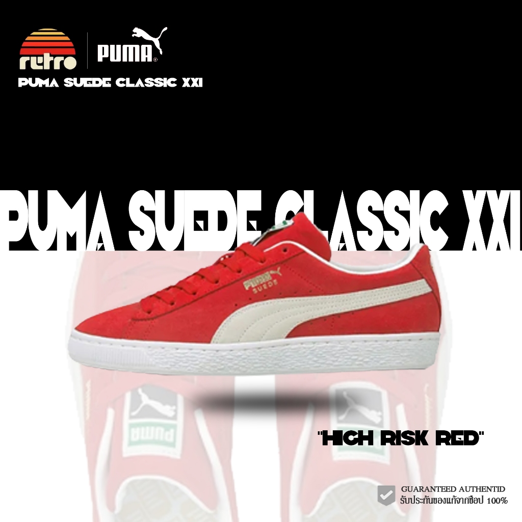 100% ของแท้ PUMA Suede Classic XXI 374915-02 รองเท้า