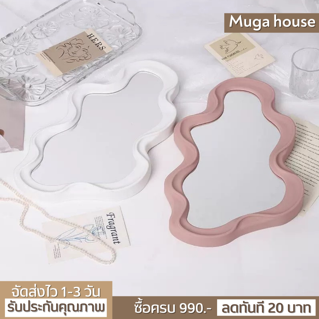 กระจกเงาติดผนัง mirror makeup กระจกแขวนผนัง mirror wall กระจกติดห้องน้ำ กระจกใหญ่