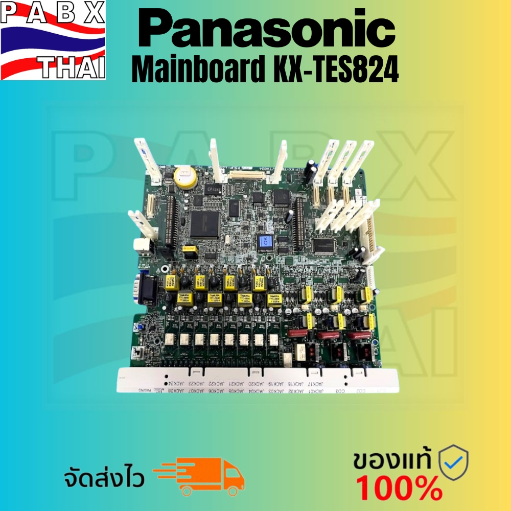 Mainboard CPU Panasonic สำหรับตู้สาขาโทรศัพท์ รุ่น KX-TES824, KX-TEM824 สินค้ามือสองมีรับประกัน