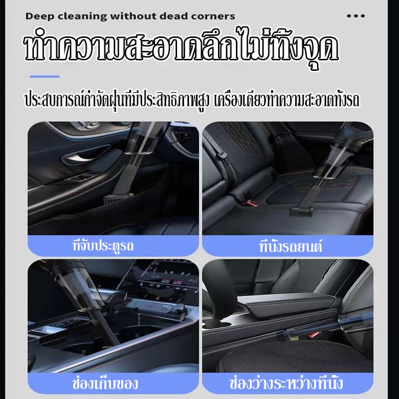 รับประกัน 10 ปี เครื่องดูดฝุ่นในรถ 99000Pa เครื่องดูดฝุ่นไร้สาย พลังดูดซุปเปอร์ 1200W เครื่องดูดฝุ่น ที่ดูดฝุ่นในรถ ดูดฝ - รูปที่ 4