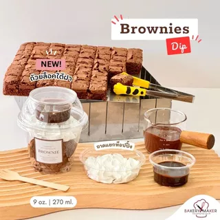 ถ้วยโยเกิร์ต /บราวนี่ (10 ใบ) พร้อมถาดแยกท๊อปปิ้งและถ้วยใต้ฝา *4ชิ้น* ถ้วยพลาสติก+ถาด+ถ้วยซอสล็อคใต้ฝา2oz.+ฝาโดมตัด