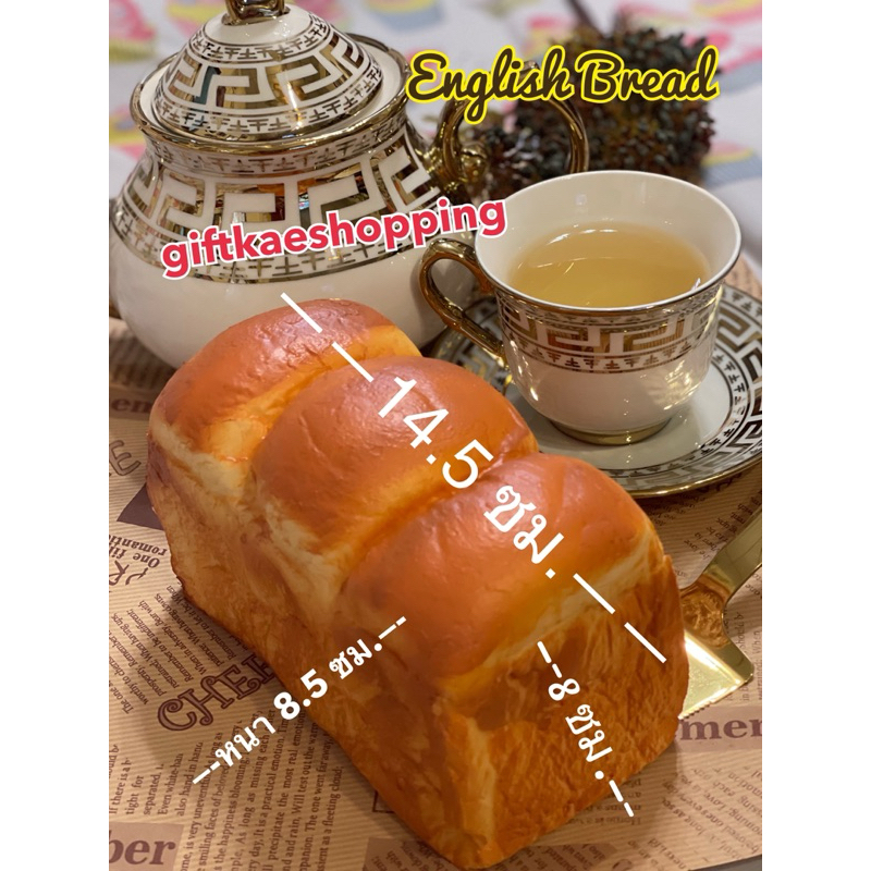 ขนมปังปลอม โมเดลขนมปัง ขนมปังหัวกะโหลก ขนมปังปอนด์ โมเดลเบเกอรี่