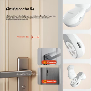Enjoymore ที่กั้นประตูหนีบมือเด็กอัตโนมัติ ที่กั้นประตู ป้องกันการหนีบเด็ก เพื่อความปลอดภัยสำหรับเด็ก