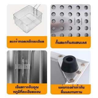 AOQU หม้อทอดไฟฟ้า 6 ลิตร 12 ลิตร 5000W หม้อทอดเฟรนซ์ฟรายไฟฟ้า สแตนเลส สวิตช์อิสระ